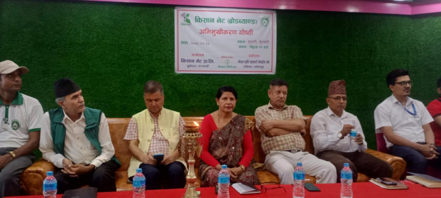 किसान नेटको पाइलट प्रोजेक्ट सर्वेक्षण कार्यशाला इटहरी उद्घाटन 
